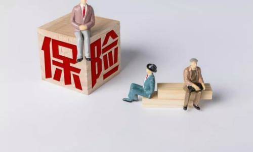 保險合同看不懂？如何輕松看懂保險合同？