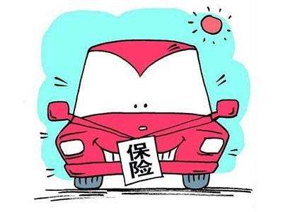 中國平安車(chē)險怎么查詢(xún)？