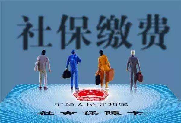 社保有什么新變化？2年內取消醫保個(gè)人賬戶(hù)？會(huì )有什么影響？