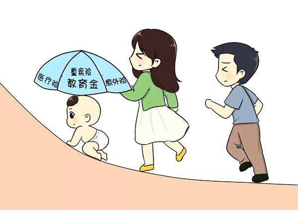 2歲寶寶適合買(mǎi)什么保險，應該注意什么？