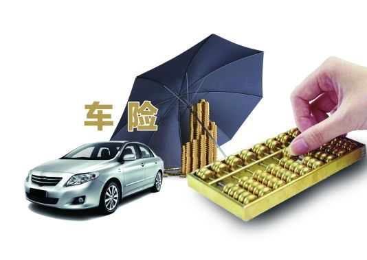 買(mǎi)車(chē)險要注意的原因有什么？該怎么選