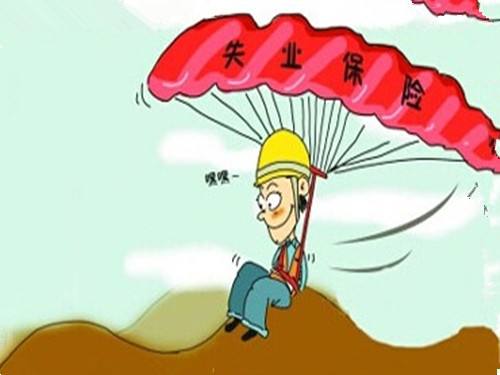 50歲下崗工人怎么領(lǐng)失業(yè)金，這些你需要知道，早知道早受益