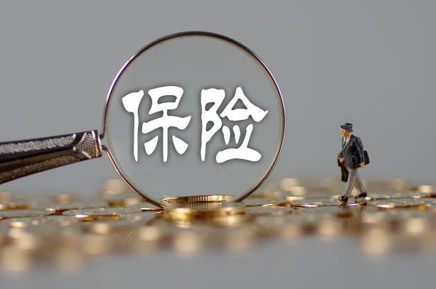 人壽保險怎么買(mǎi)，要注意什么？