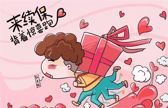 承諾續保重不重要？醫療險里最重要