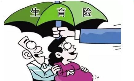 生產(chǎn)前社保不夠報銷(xiāo)時(shí)間怎么辦？生育報銷(xiāo)6大知識，早知道早受益