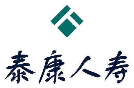 泰康保險公司可靠嗎？產(chǎn)品如何