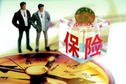 一般家庭買(mǎi)什么保險好？