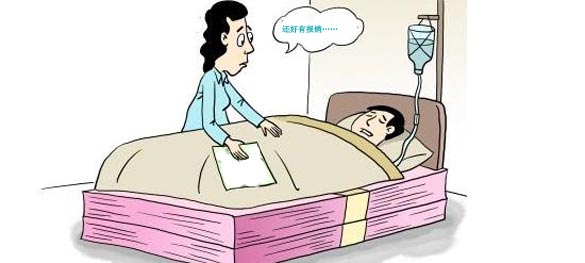 住院醫療險是什么，責任有哪些？