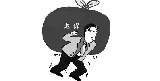 保險不想要能退嗎，有什么損失？
