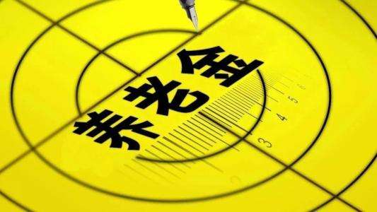 2019年養老金還會(huì )漲嗎？又一地區養老金調整方案出爐！