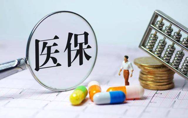 沒(méi)有醫保怎么辦？要怎么補救？這3點(diǎn)不知道虧大
