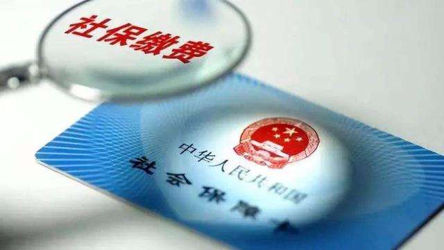 社保有什么用？注意這種保險，除了每月可領(lǐng)失業(yè)金，還有4筆錢(qián)可拿