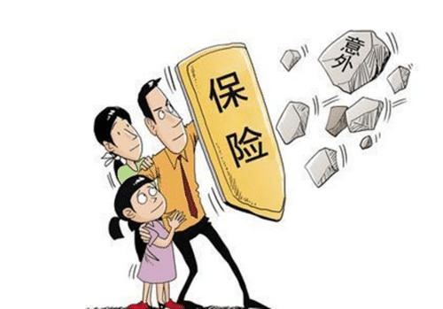 給小孩買(mǎi)什么保險好？爸爸媽媽必看！