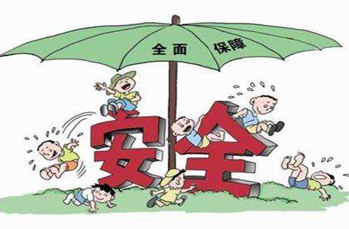 小孩適合的保險有哪些，哪種最好？