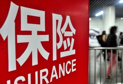 百萬(wàn)守護返還型意外險怎么樣？