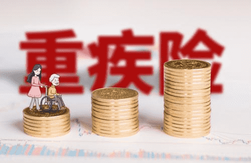 昆侖健康保2.0來(lái)了，性?xún)r(jià)比最高的重疾險