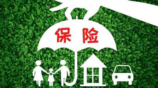 父母保險怎么買(mǎi)？這樣買(mǎi)保險又好又省錢(qián)！