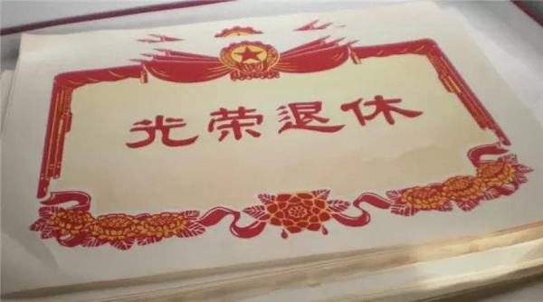 到退休年齡必須退休嗎？可以不退休嗎？單位會(huì )允許嗎？看完心里有數了