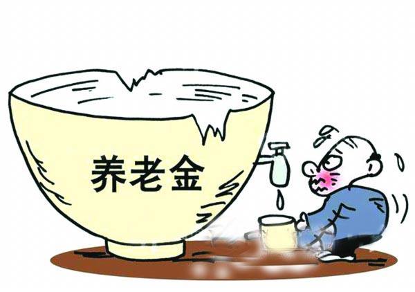 養老金能領(lǐng)多少錢(qián)？6000元是什么水平？需要哪些條件才能拿到？