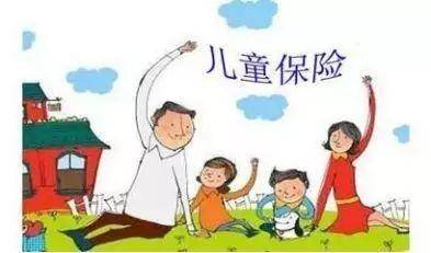 新生兒保險怎么買(mǎi)？適合買(mǎi)哪些險種？看這一篇就夠了！