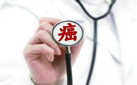防癌險是什么？該怎么選