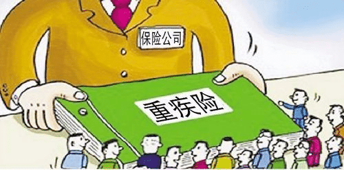 兒童重疾險哪種好？這樣挑選兒童重疾險不易出錯！