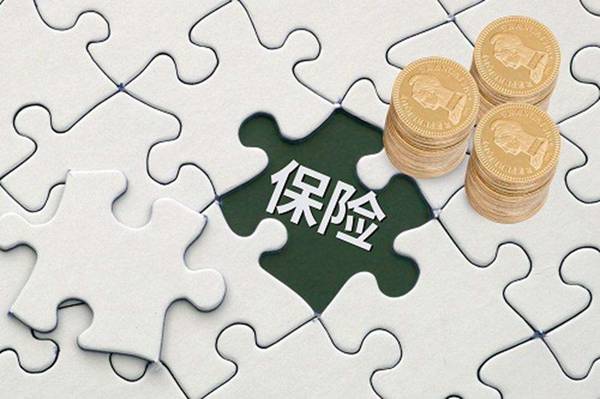 商業(yè)養老保險哪種好？如何選擇商業(yè)養老保險？