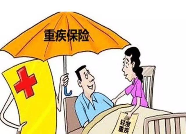 有病可以買(mǎi)保險嗎？ 過(guò)了兩年就一定能賠嗎？