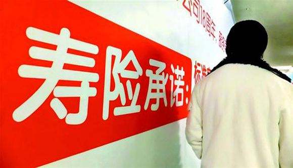 人壽保險有哪幾種？推薦選哪種