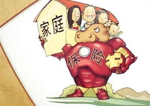 保險的十大真相 看過(guò)了再買(mǎi)保險不遲！