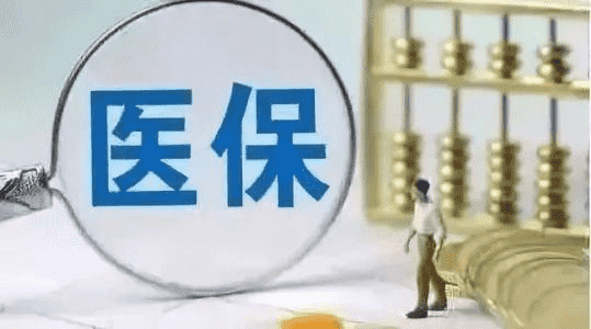 低收入家庭怎么買(mǎi)保險？看過(guò)的都表示超級實(shí)用！