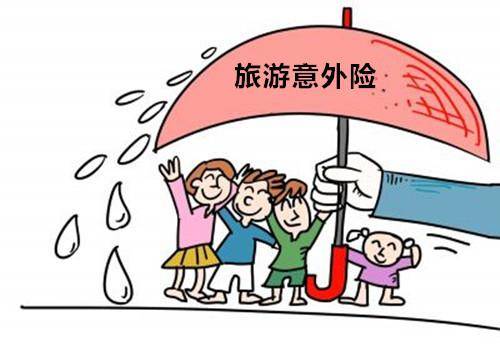 意外險包括哪些范圍？哪些情況不能賠？