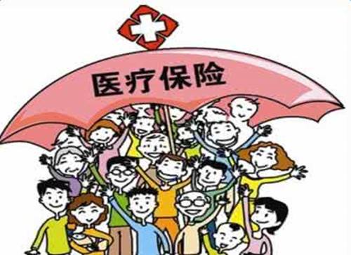 兒童城鎮醫療保險怎么辦理？要準備什么