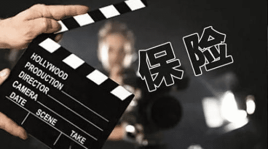 哪家保險公司最好？買(mǎi)保險與大小公司有關(guān)系嗎？