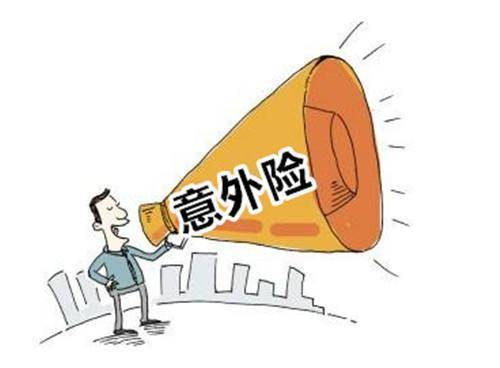 人身保險有哪些分類(lèi)？還不清楚的進(jìn)來(lái)看看！