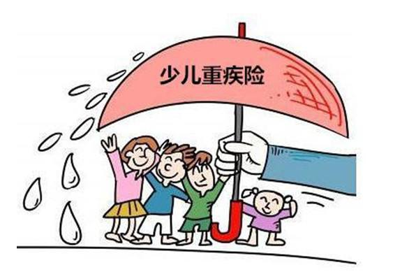 少兒重疾險怎么買(mǎi)？