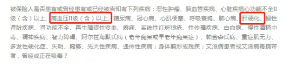 如何做好健康告知？
