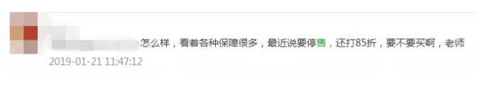 被親戚推銷(xiāo)保險怎么應對？