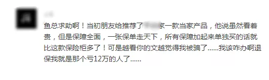 買(mǎi)保險有哪些常見(jiàn)誤區？