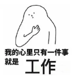 什么是年金轉換？