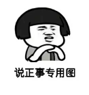 什么是年金轉換？