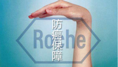 防癌險怎么樣？投保要求有那些