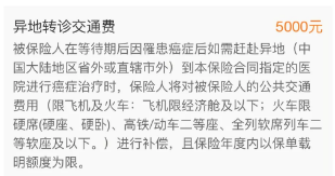 支付寶又一好醫保上線(xiàn)，專(zhuān)為父母定制