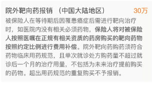 支付寶又一好醫保上線(xiàn)，專(zhuān)為父母定制