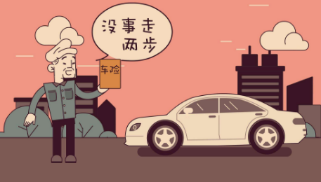 汽車(chē)在異地出險，理賠流程有哪些