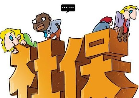  五險一金中的生育保險有什么用？