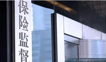小保險公司到底能不能信？
