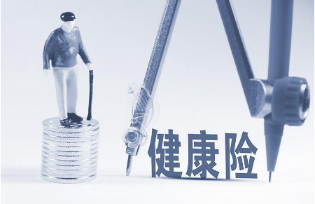 早買(mǎi)保險有什么好處？