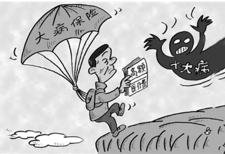  金鐘罩定期壽險怎么樣？