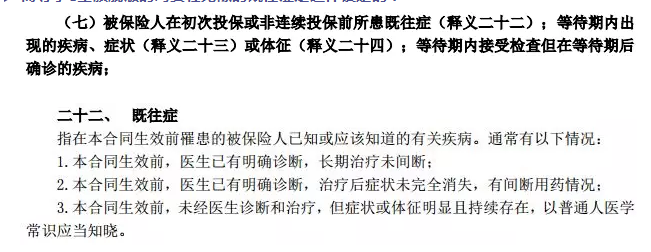 支付寶好醫保到底是不是市面上最好的醫療險？
